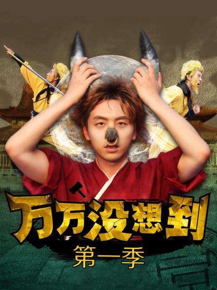 萌妹coser桃良阿宅写真作品八套合集